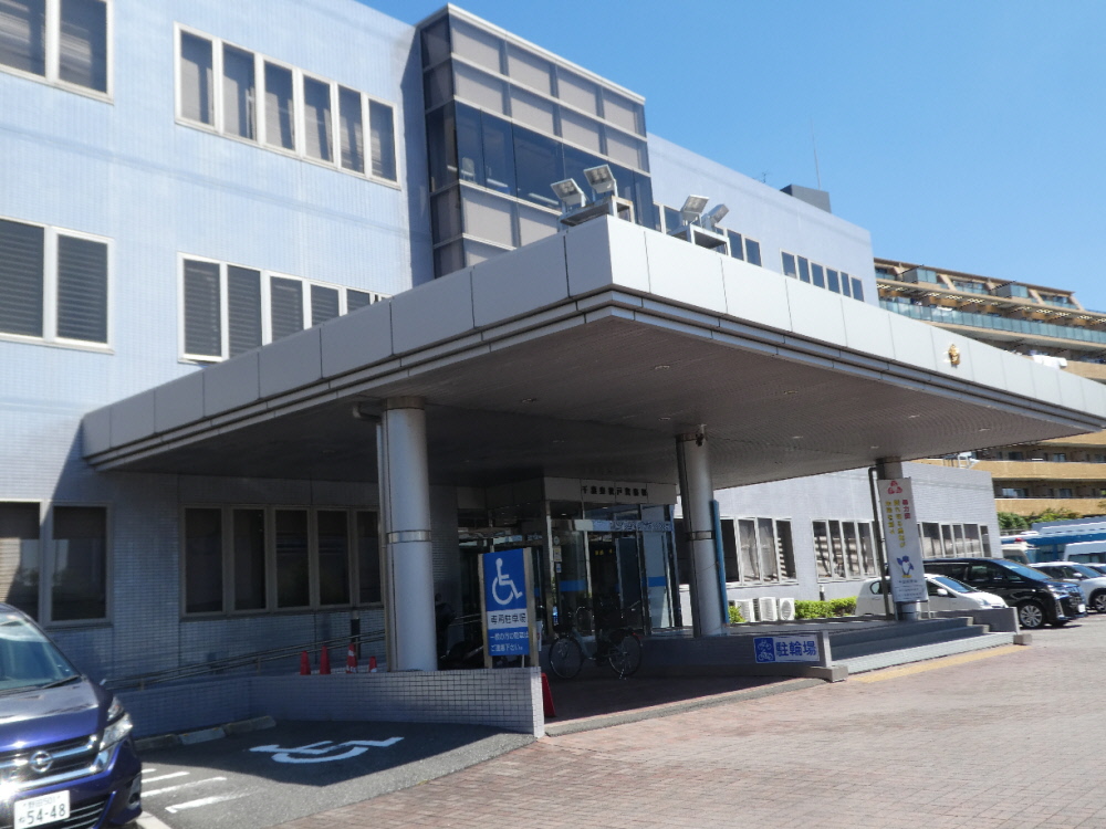 松戸警察署（松戸市松戸）