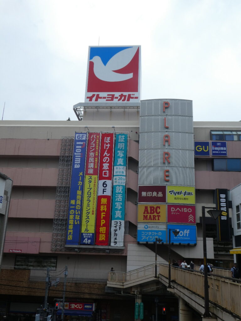プラーレ松戸