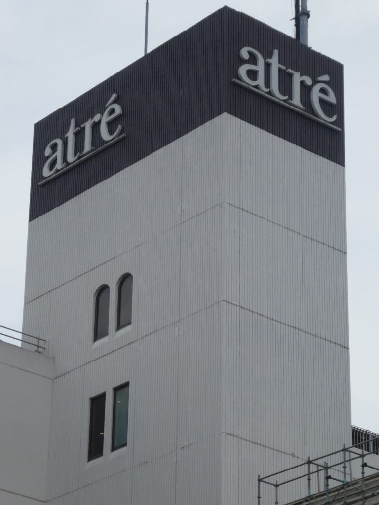 アトレ松戸