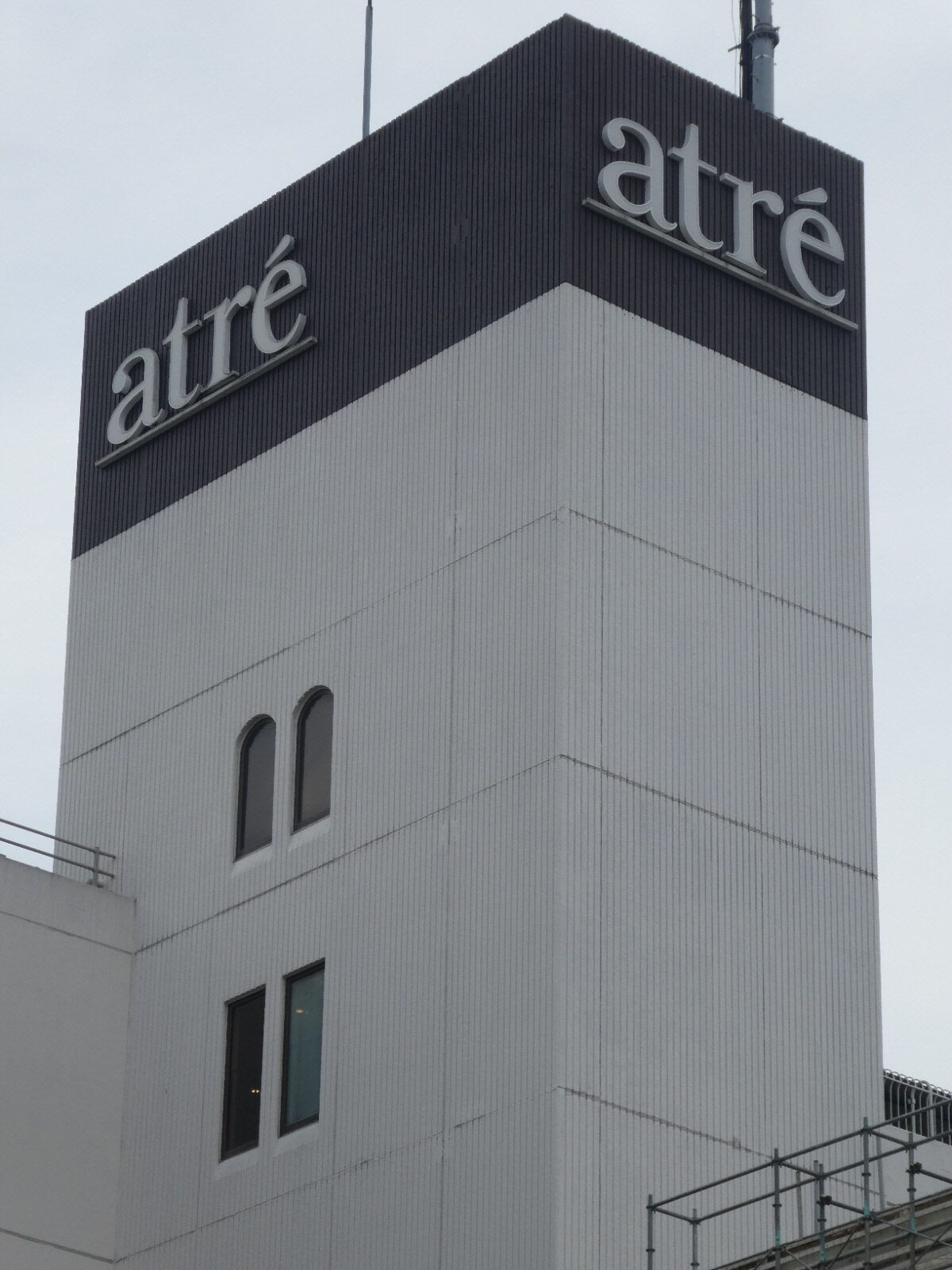 アトレ松戸