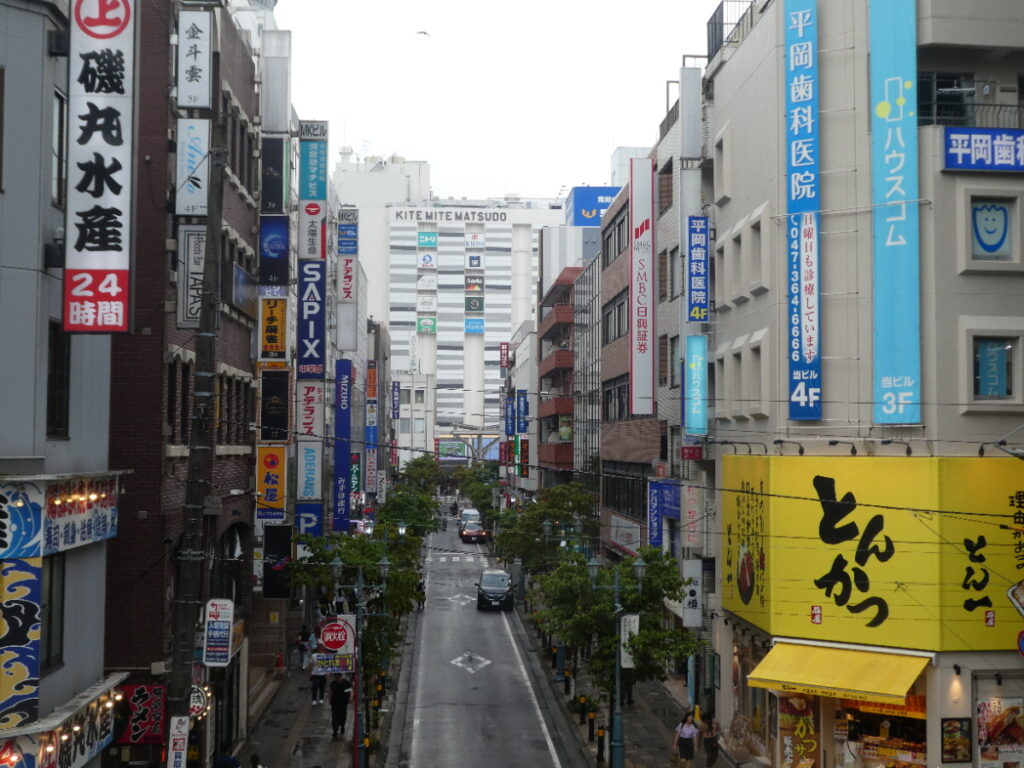 キテミテマツド通り
