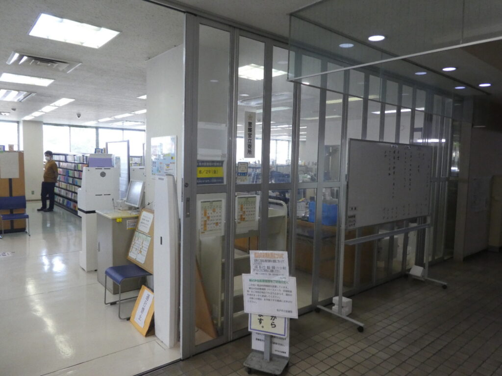 松戸市立図書館小金分館(松戸市小金きよしケ丘)