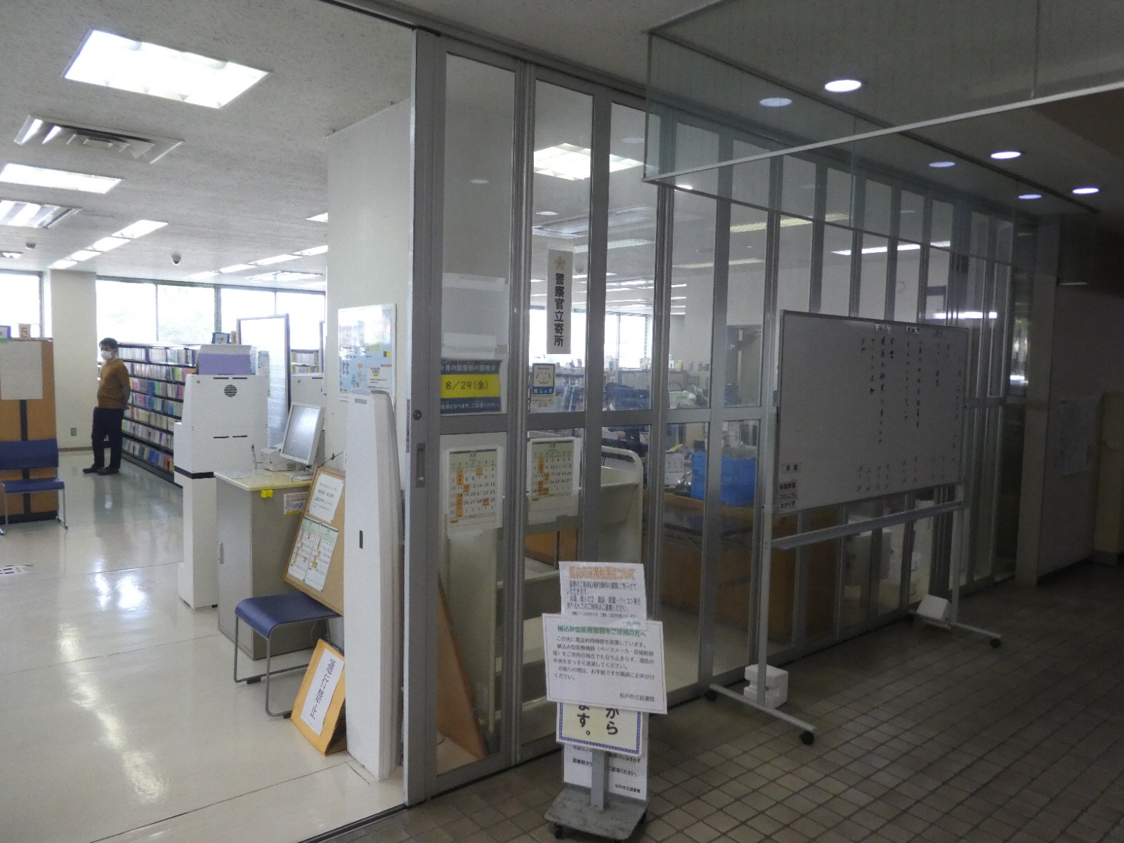 松戸市立図書館小金分館（松戸市小金きよしケ丘）