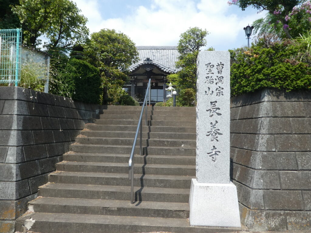 長養寺（松戸市幸田）