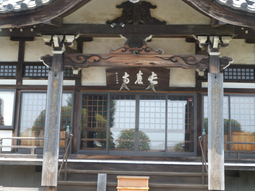 長養寺（松戸市幸田）