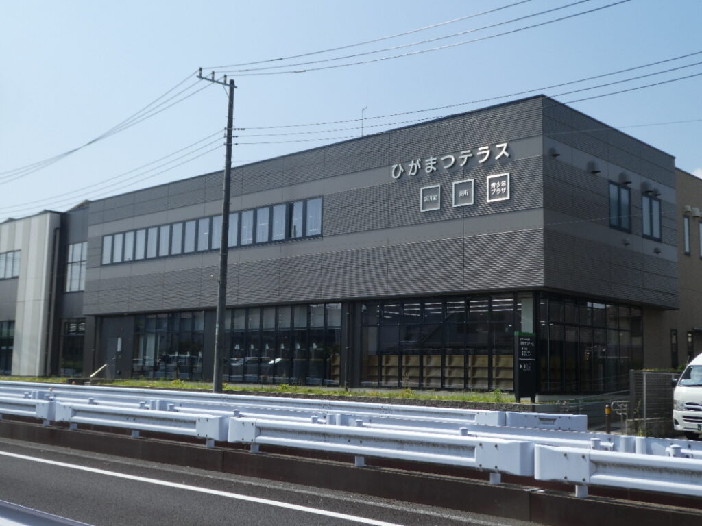 ひがまつテラス