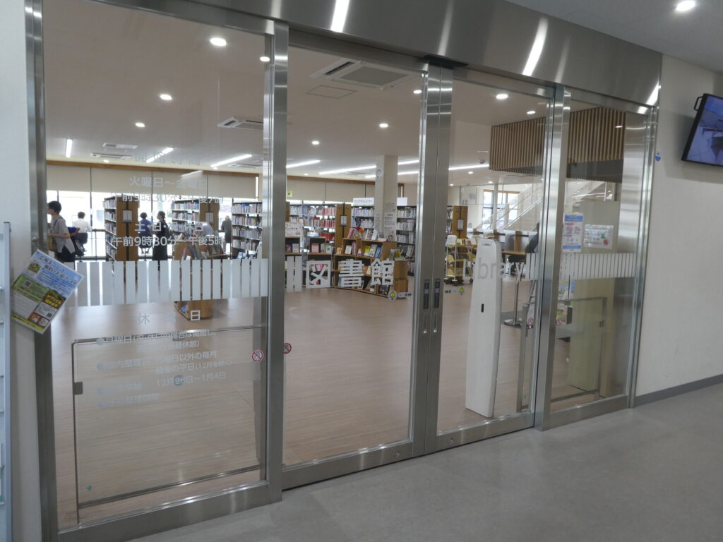 松戸市立図書館東松戸地域館
