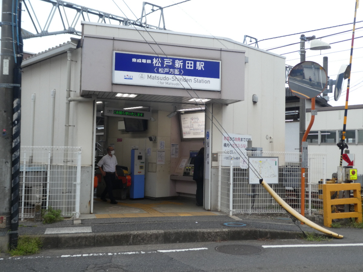 京成電鉄松戸線　松戸新田駅