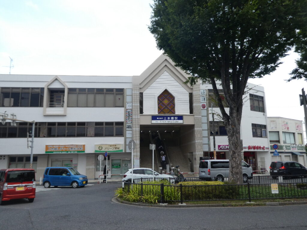 京成電鉄松戸線　上本郷駅