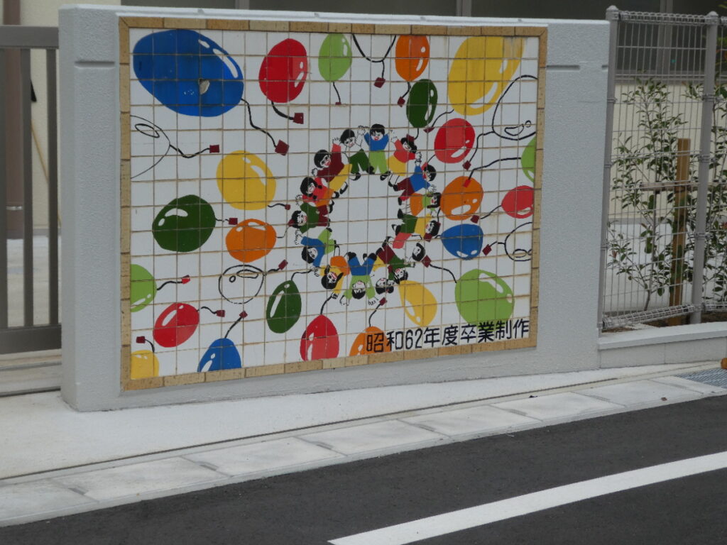 松戸市立相模台小学校（松戸市岩瀬）