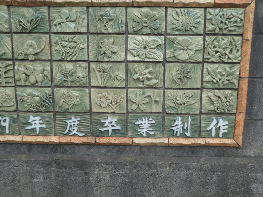 松戸市立相模台小学校（松戸市岩瀬）