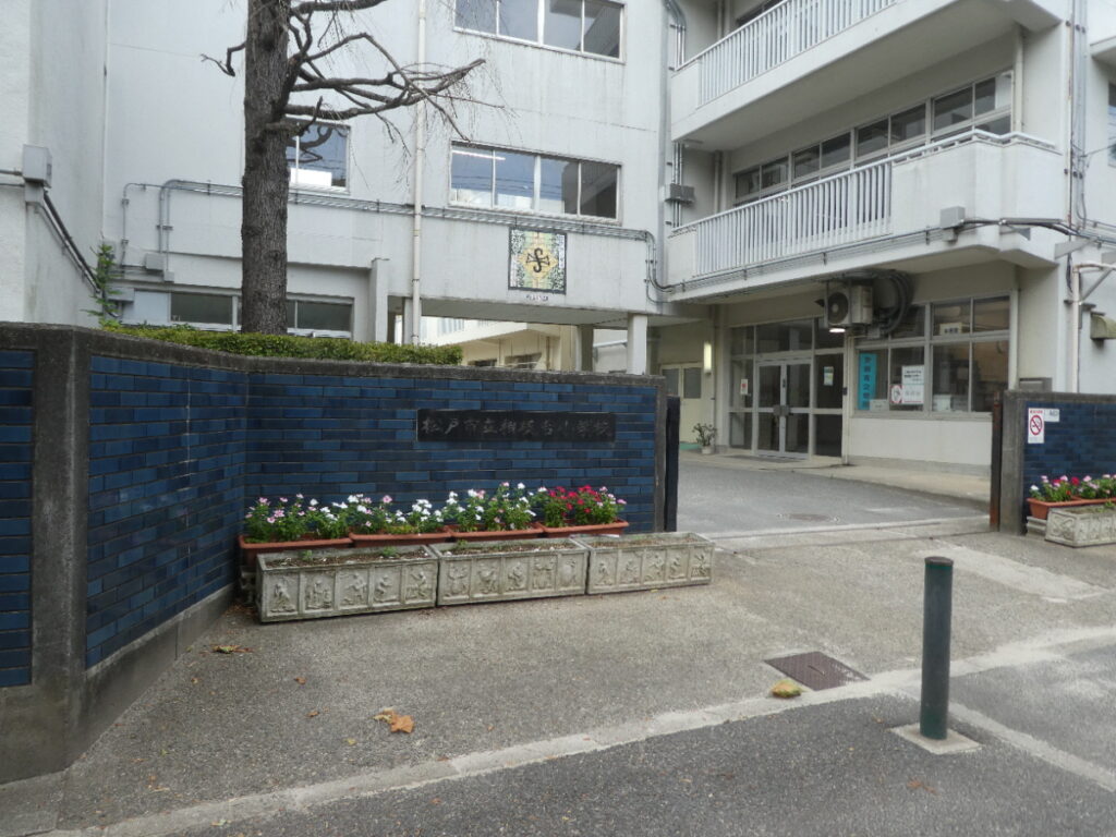 松戸市立相模台小学校（松戸市岩瀬）