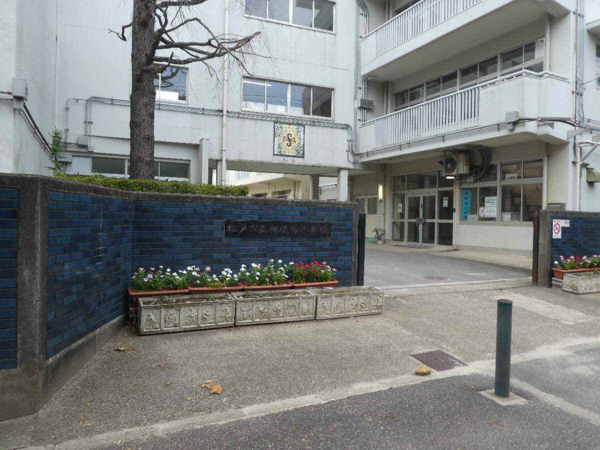 松戸市立相模台小学校（松戸市岩瀬）