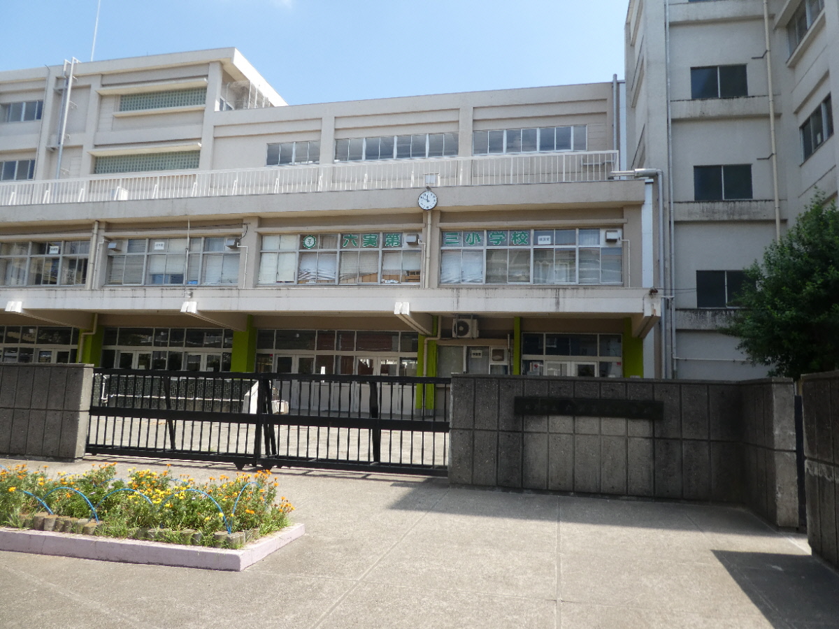 松戸市立六実第三小学校(松戸市六高台)