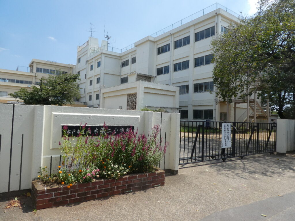 松戸市立高木第二小学校（松戸市五香）