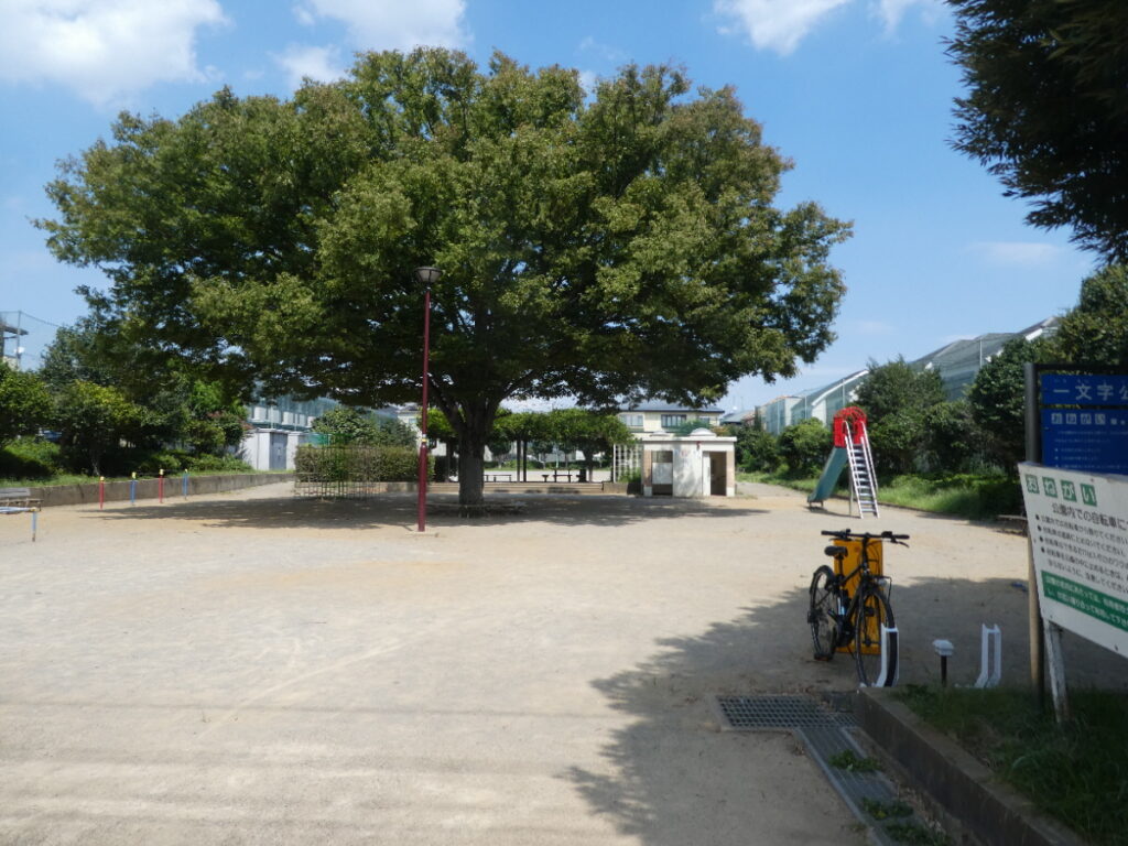 一文字公園（松戸市五香）