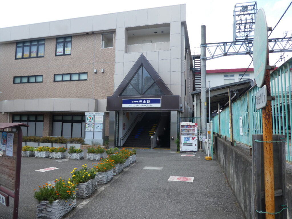 京成電鉄松戸線　元山駅