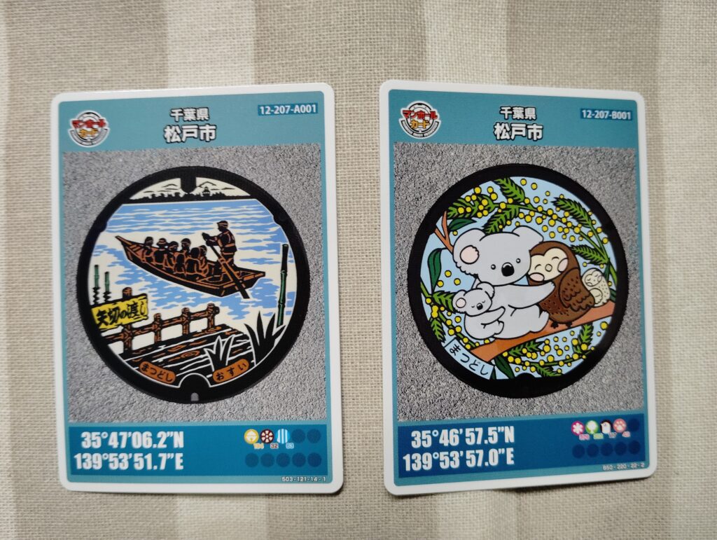まつど下水道フェスタ