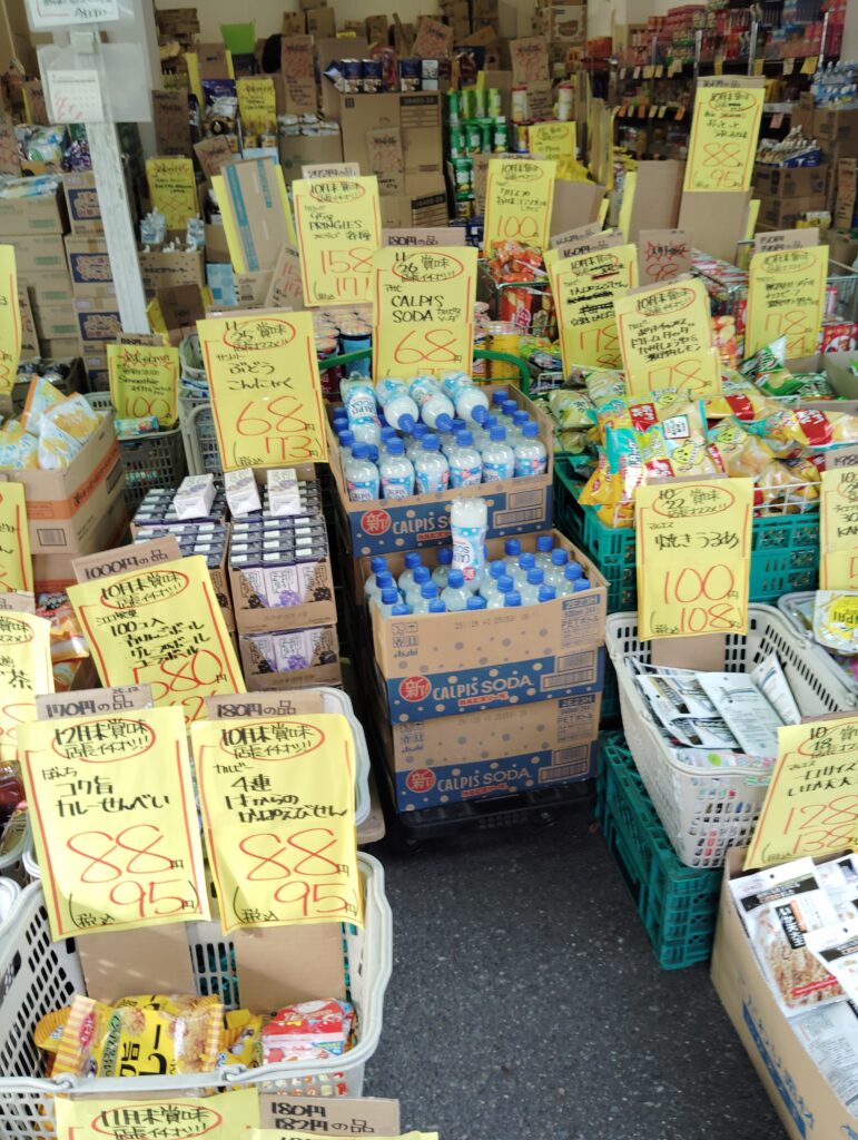 今日和小金原店に行ってきた