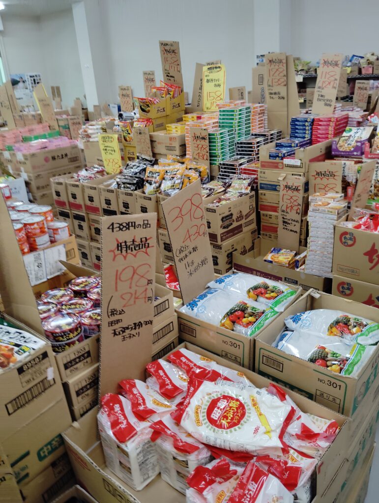 今日和小金原店に行ってきた