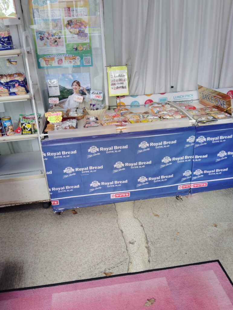 工場直売店フレッシュヤマザキ小金原店