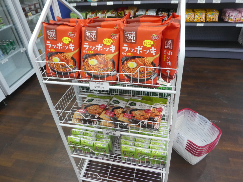 パンチャンEASY稔台店