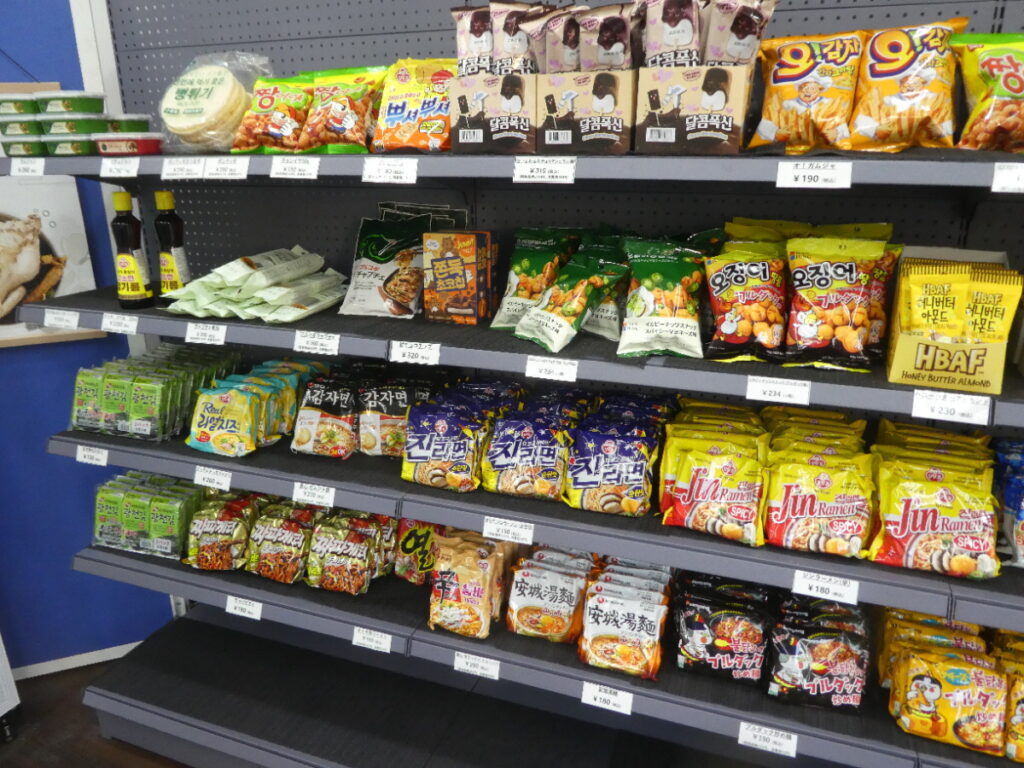 パンチャンEASY稔台店