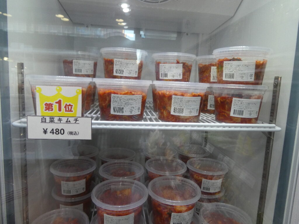パンチャンEASY稔台店