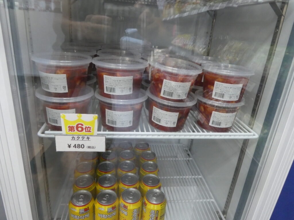 パンチャンEASY稔台店