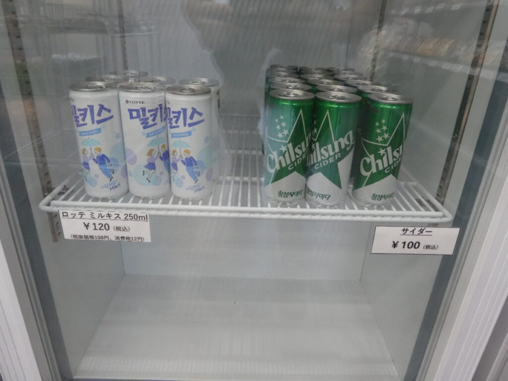 パンチャンEASY稔台店
