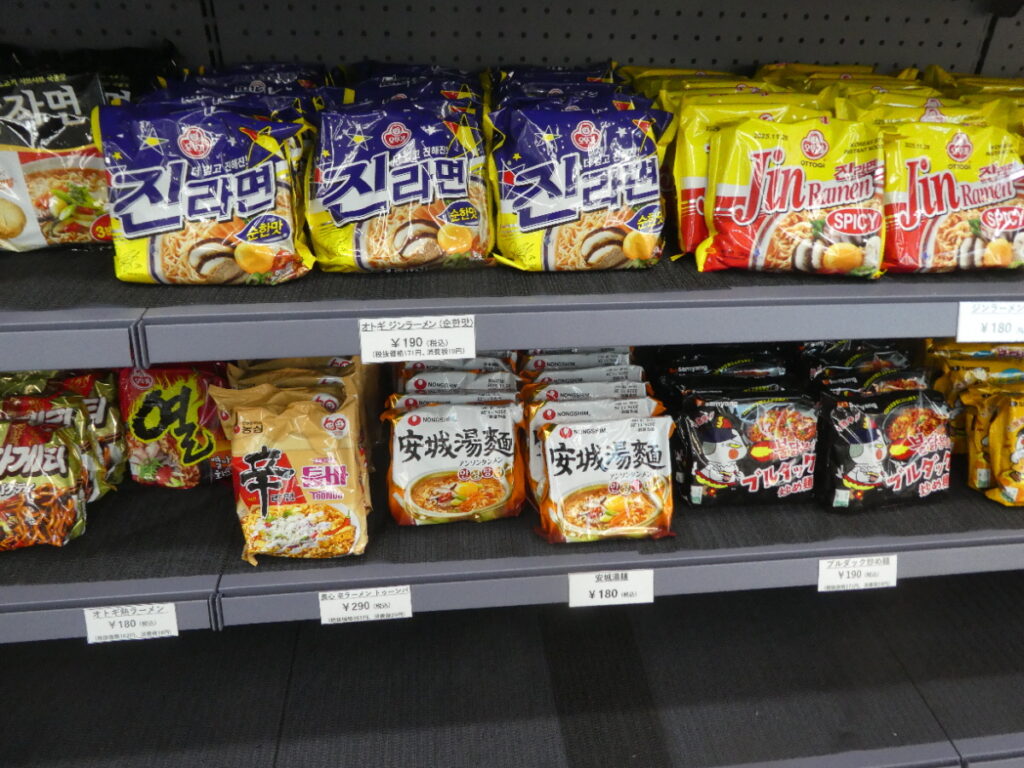 パンチャンEASY稔台店