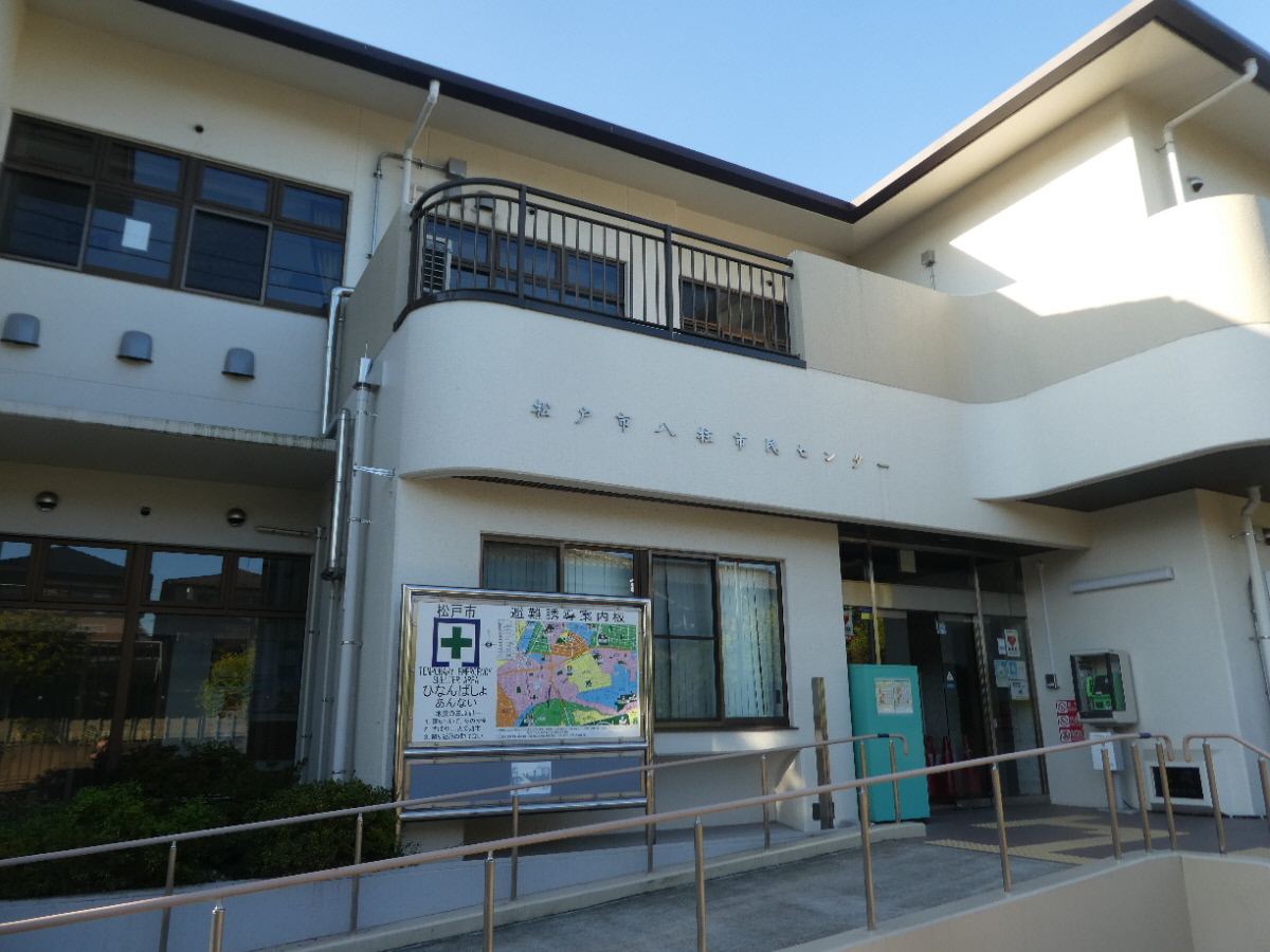 松戸市立図書館八柱分館（松戸市牧の原）