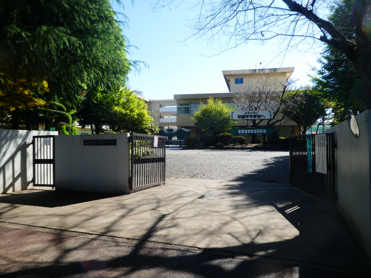 松戸市立常盤平中学校（松戸市常盤平）