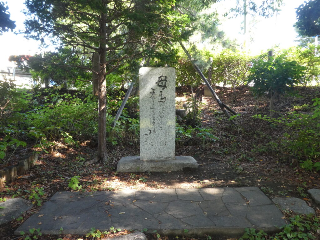 子和清水（松戸市常盤平）