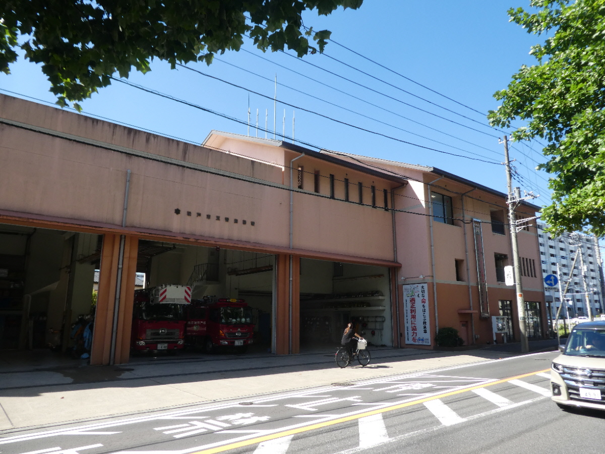 松戸市消防局 五香消防署（松戸市五香西）