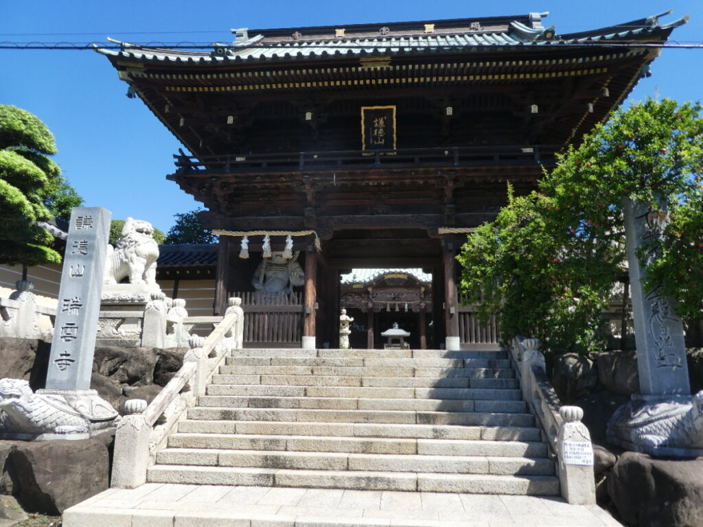 瑞雲寺（松戸市五香西）