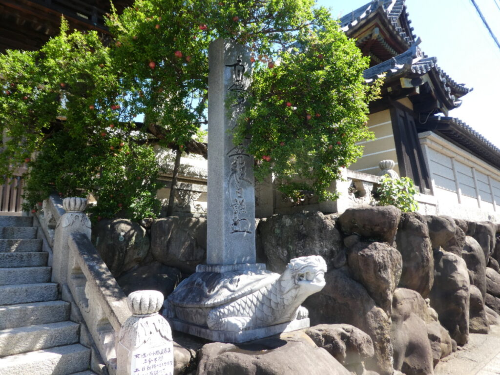 瑞雲寺（松戸市五香西）