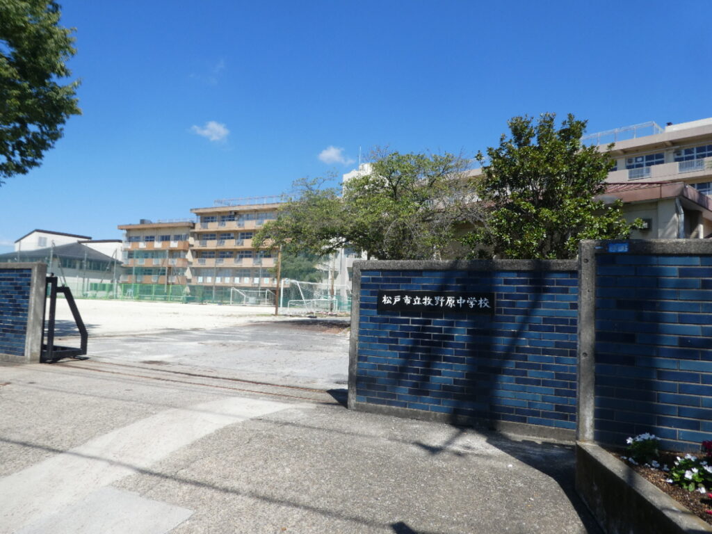 松戸市立牧野原中学校（松戸市五香西）