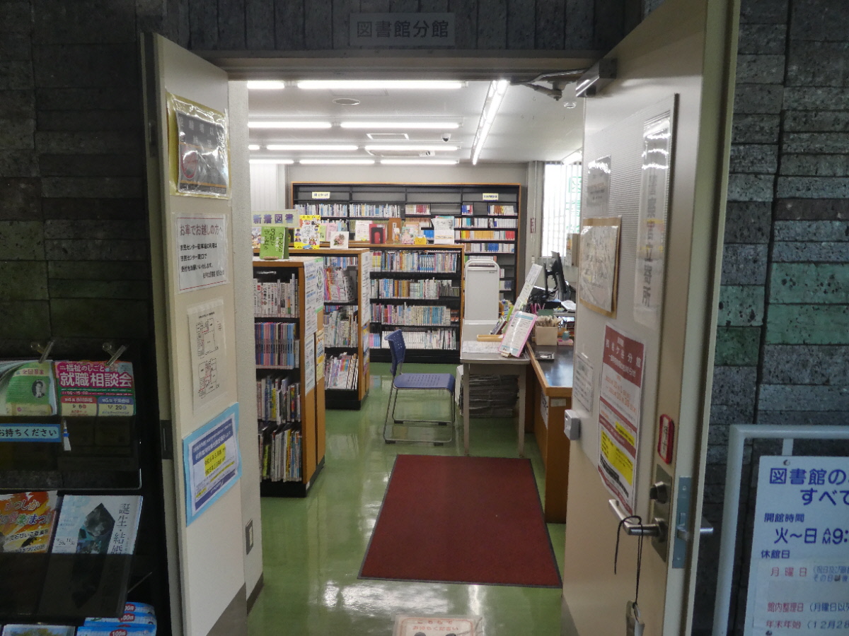 松戸市立図書館松飛台分館