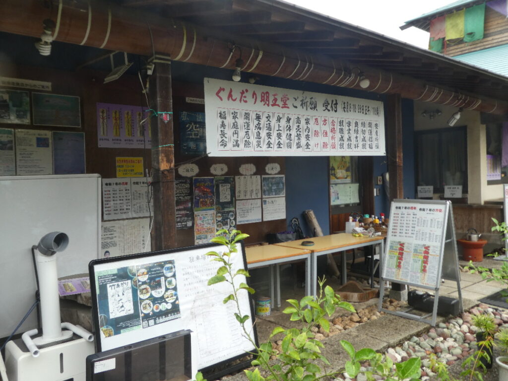 證誠院(松戸市松戸新田)
