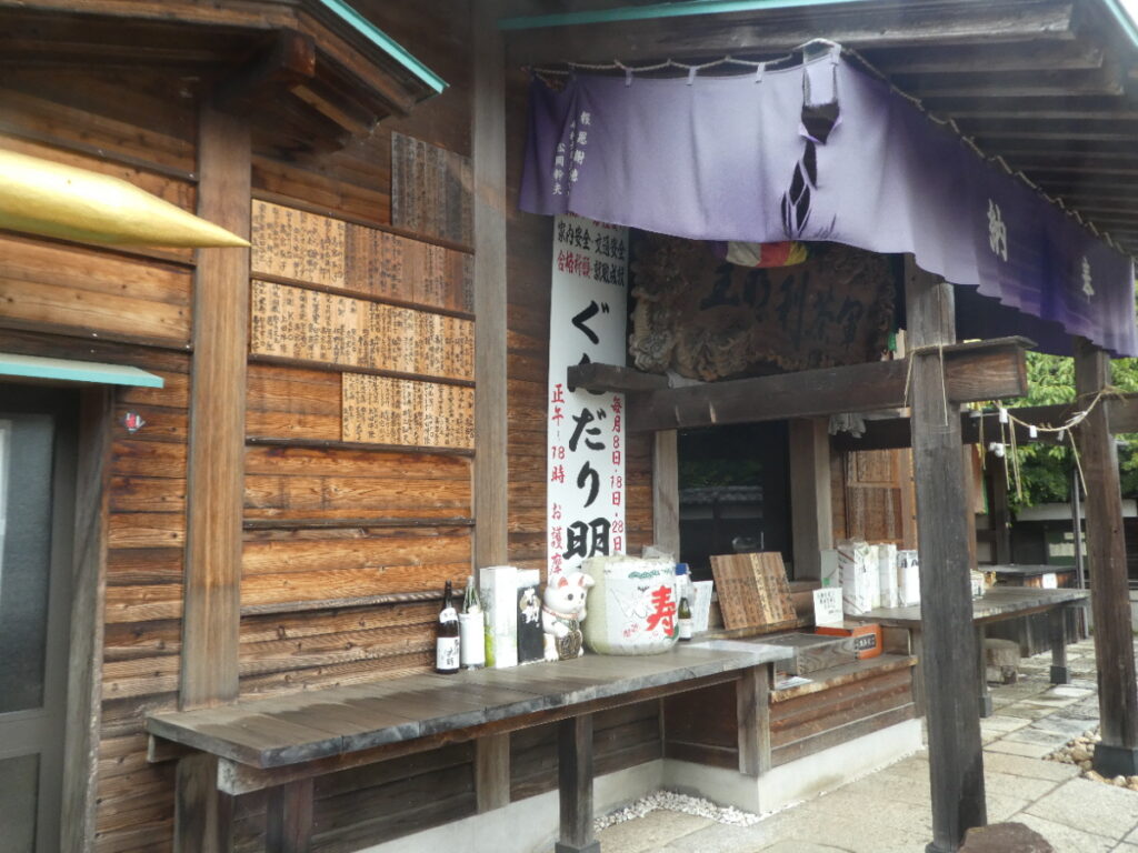 證誠院(松戸市松戸新田)