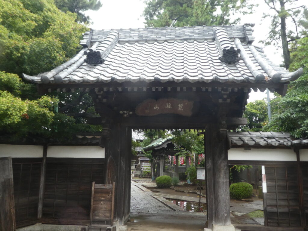 證誠院(松戸市松戸新田)