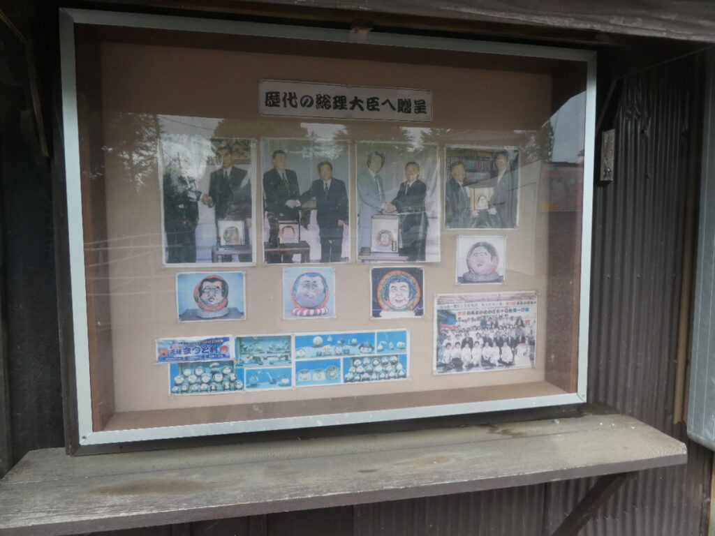 元禄まつど村（松戸市千駄堀）