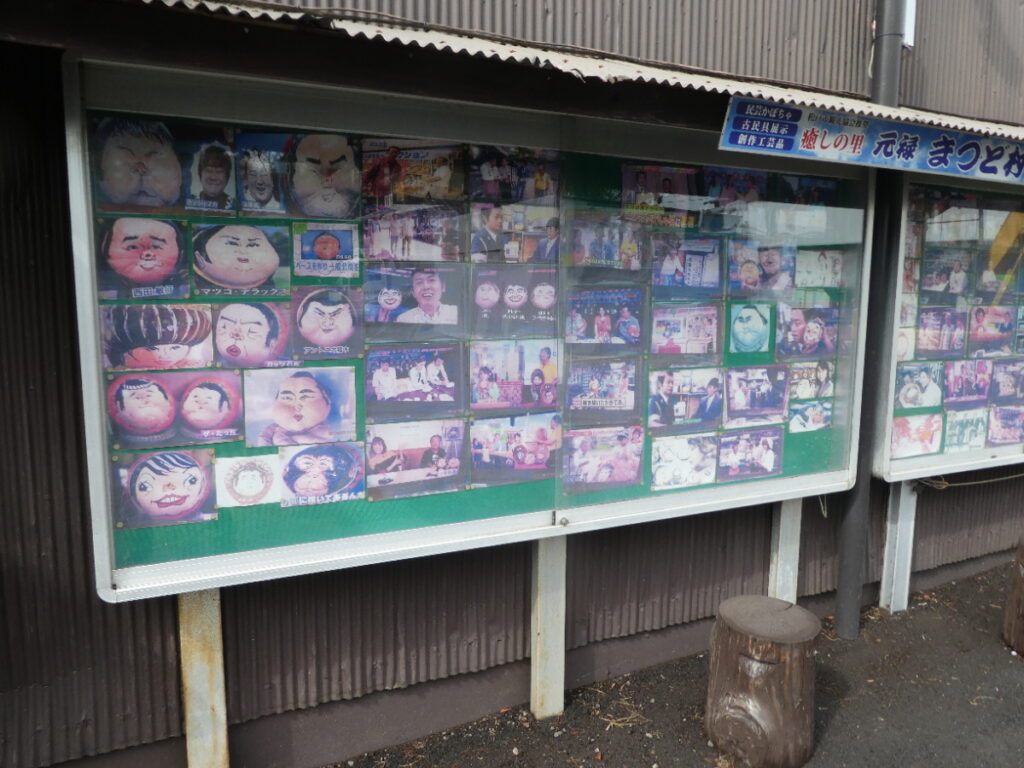 元禄まつど村（松戸市千駄堀）