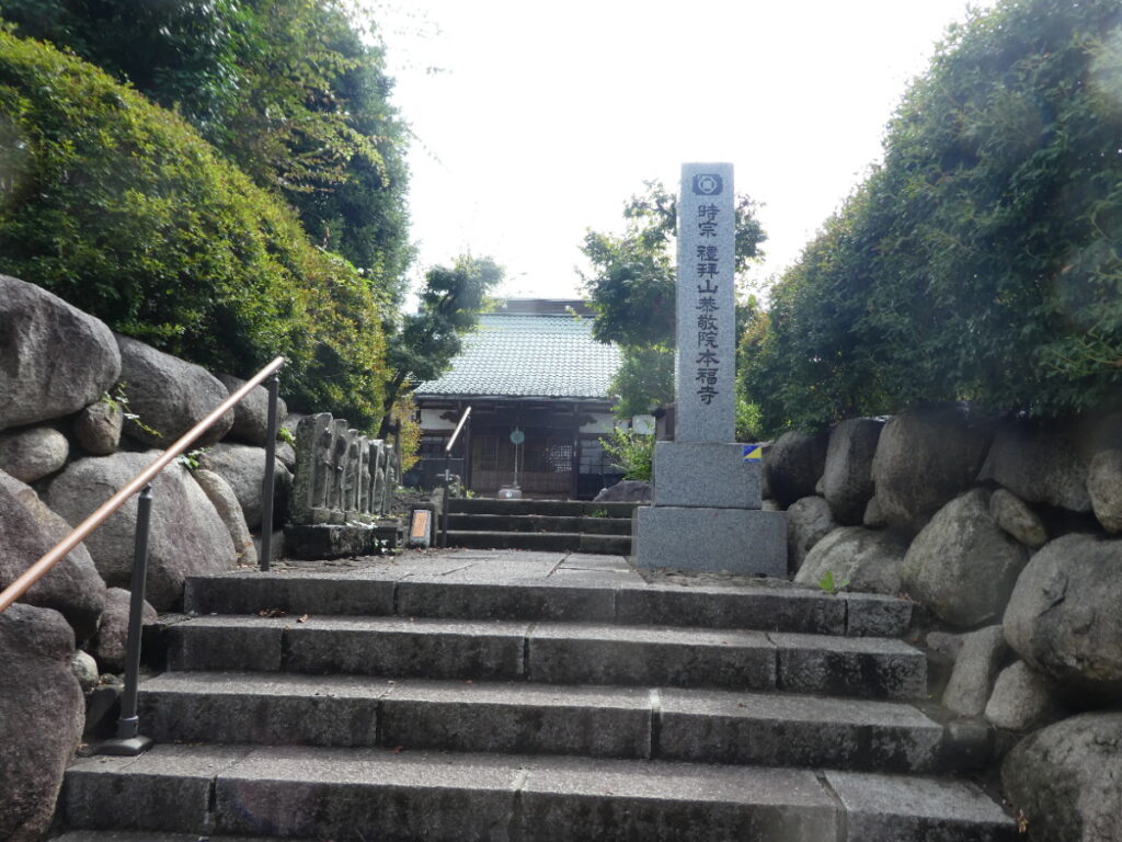 本福寺(松戸市上本郷)
