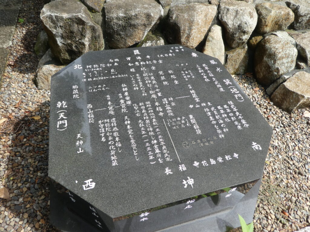 本福寺(松戸市上本郷)