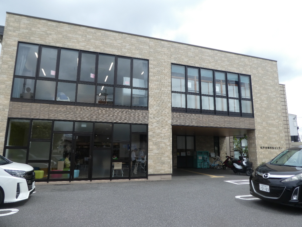 明市民センター（松戸市上本郷）