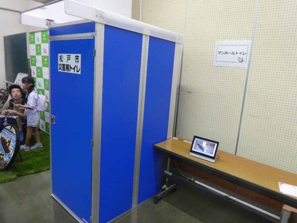 見学レポート)まつど下水道フェスタが9月14日開催された