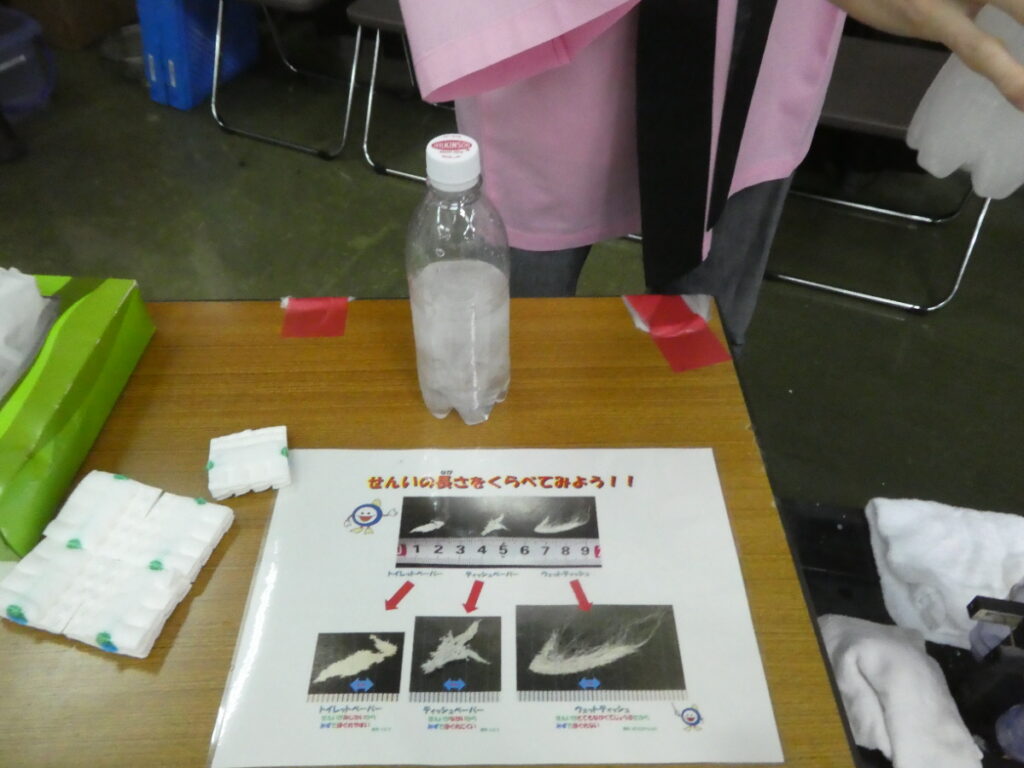 見学レポート)まつど下水道フェスタが9月14日開催された
