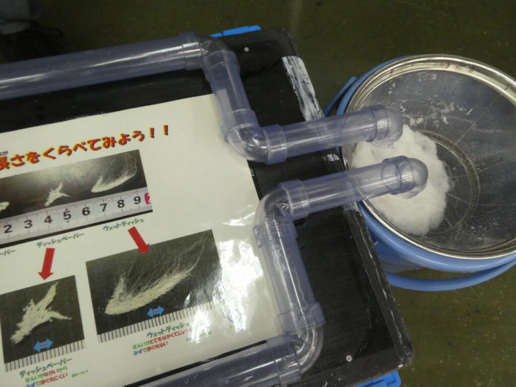 見学レポート)まつど下水道フェスタが9月14日開催された